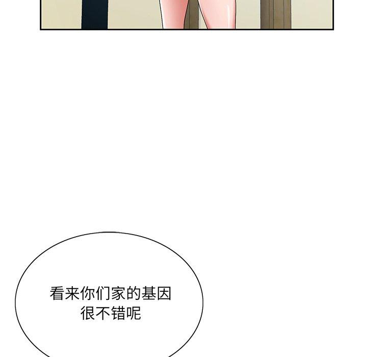 第 14 话