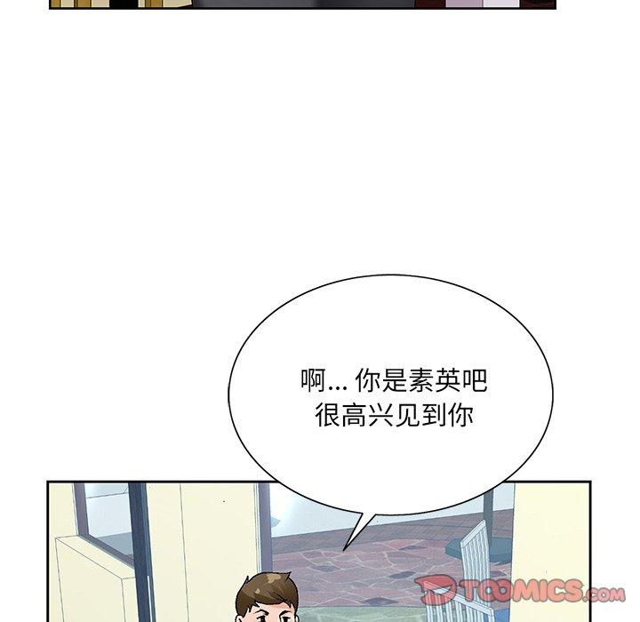 第 14 话