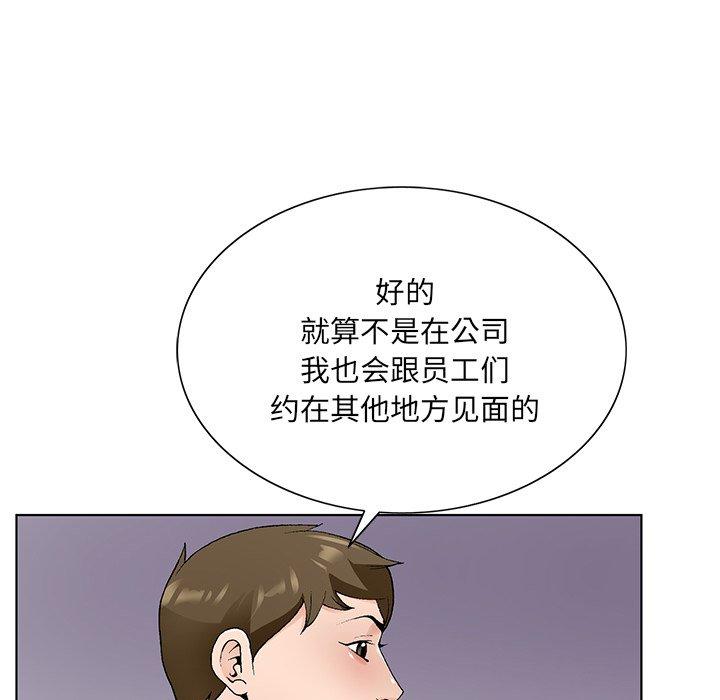 第 14 话