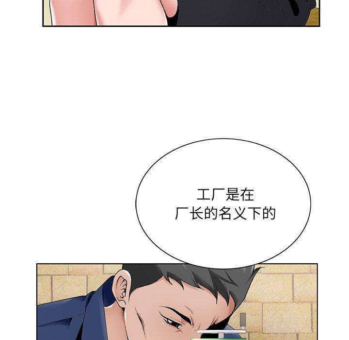 第 14 话