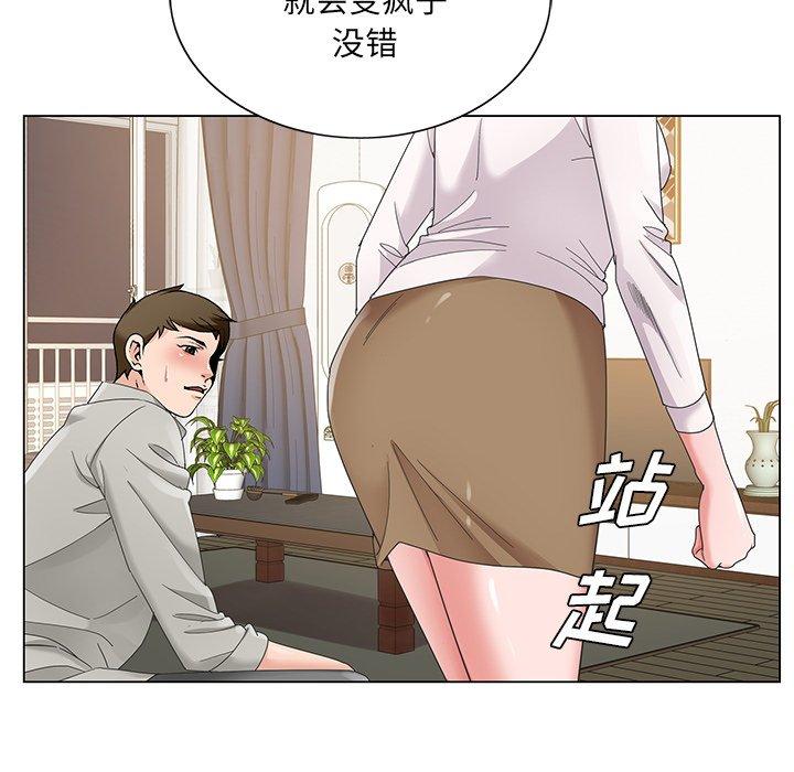 第 15 话