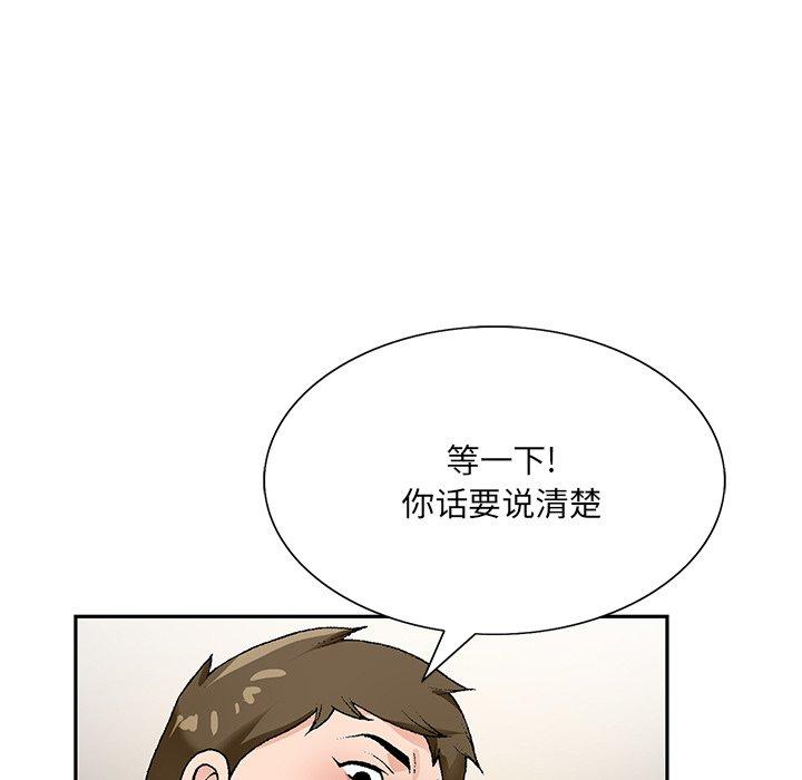 第 15 话
