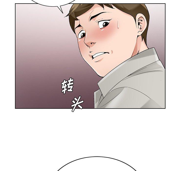 第 16 话
