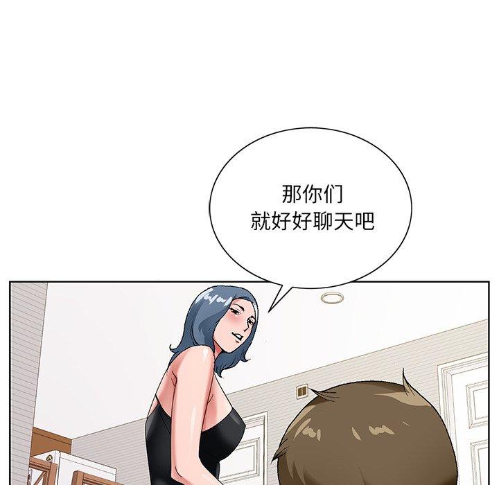 第 16 话
