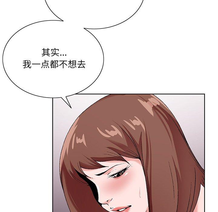 第 16 话