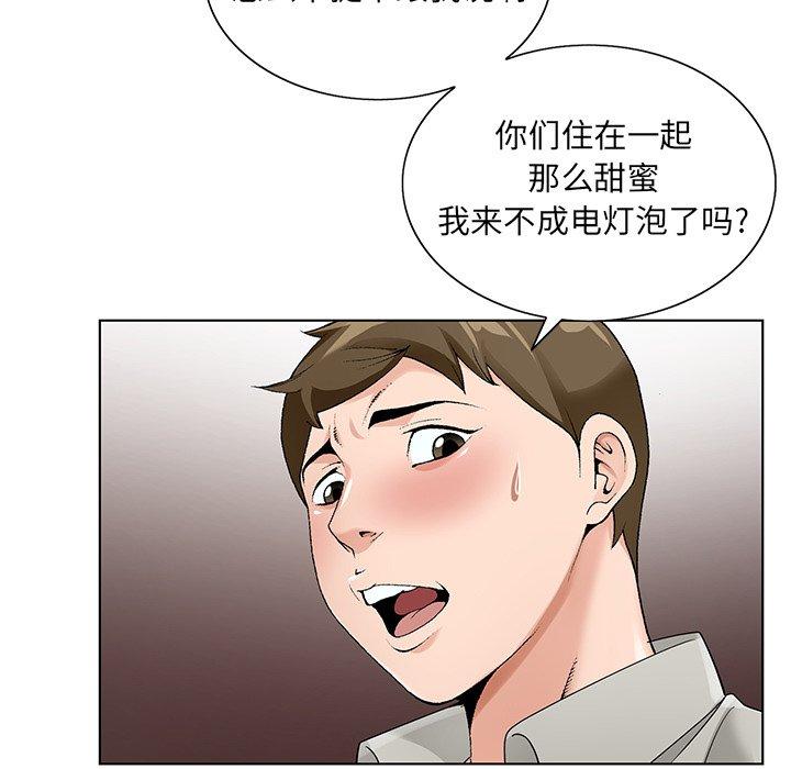 第 16 话