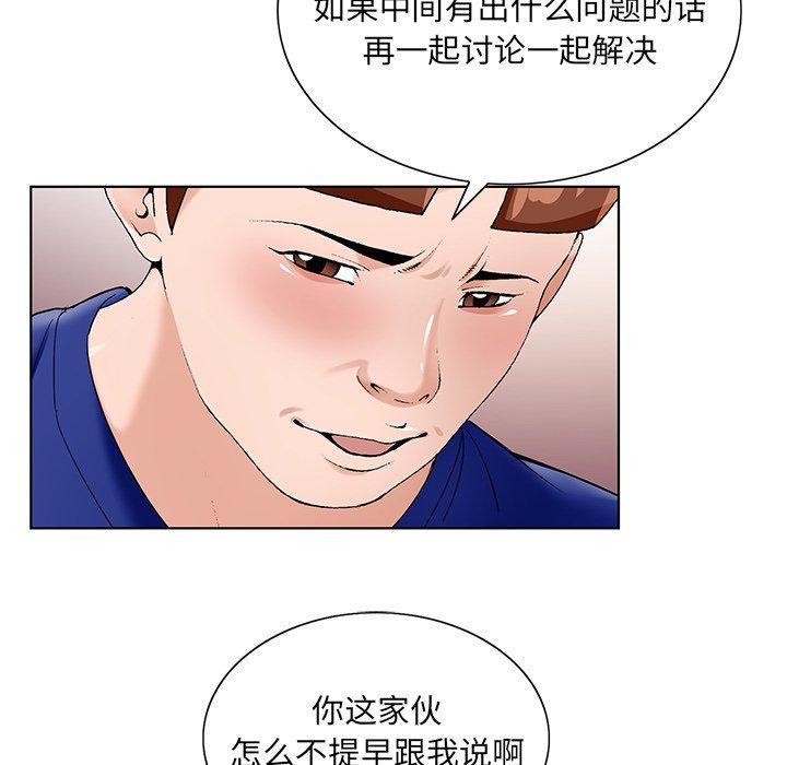 第 16 话