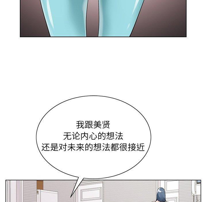 第 16 话