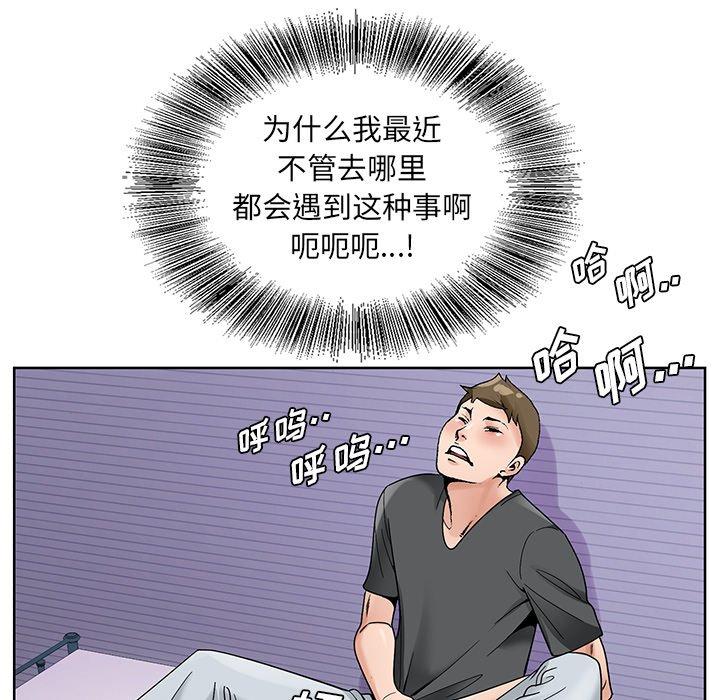 第 16 话