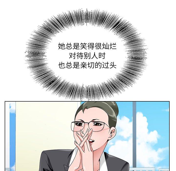 第 17 话