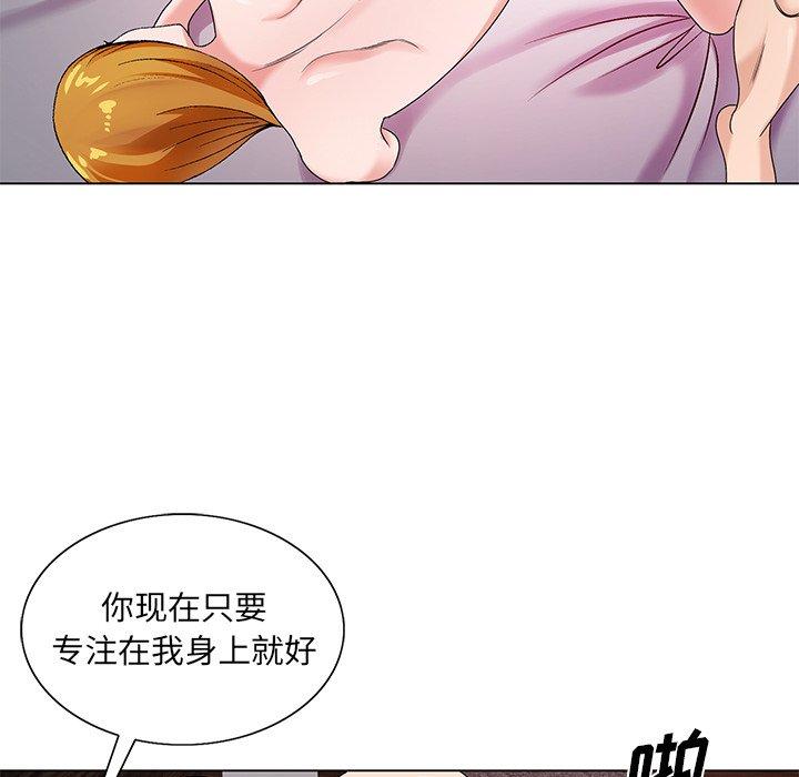 第 17 话