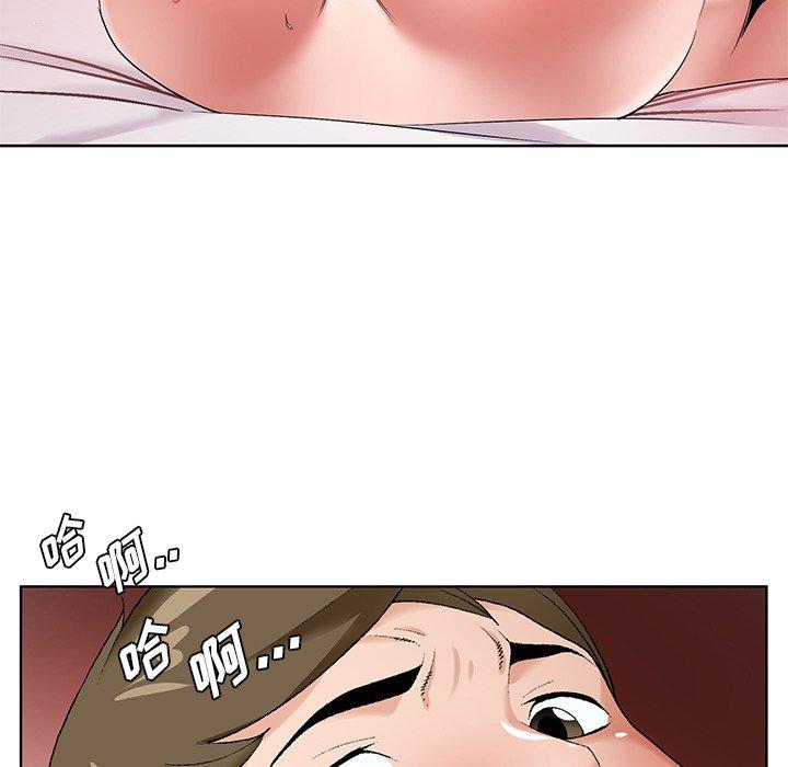第 17 话
