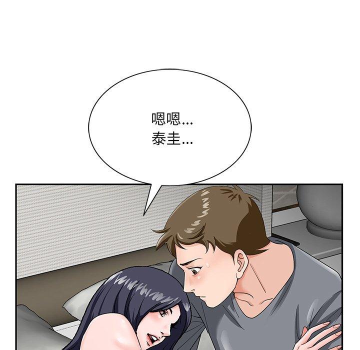 第 18 话
