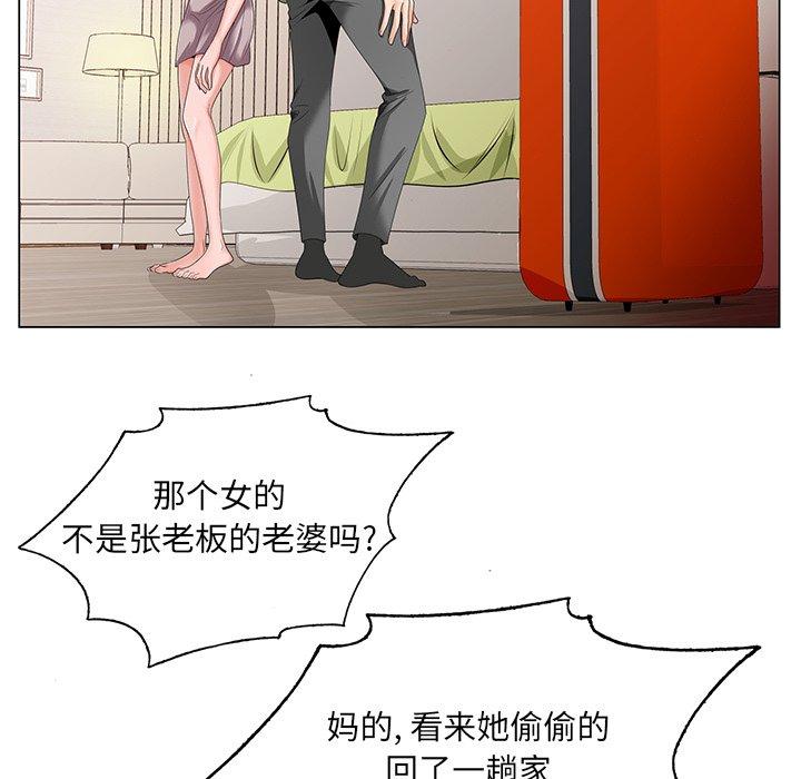 第 18 话