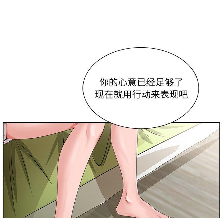 第 18 话
