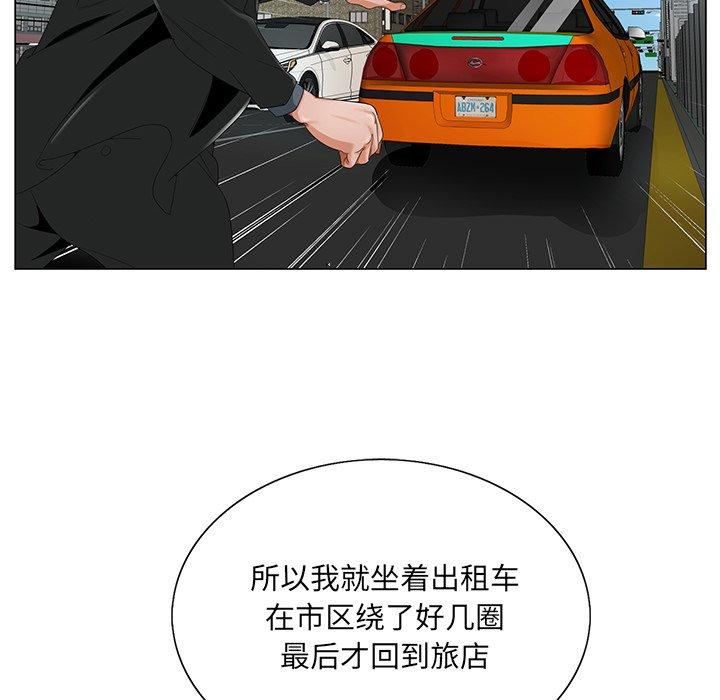 第 18 话