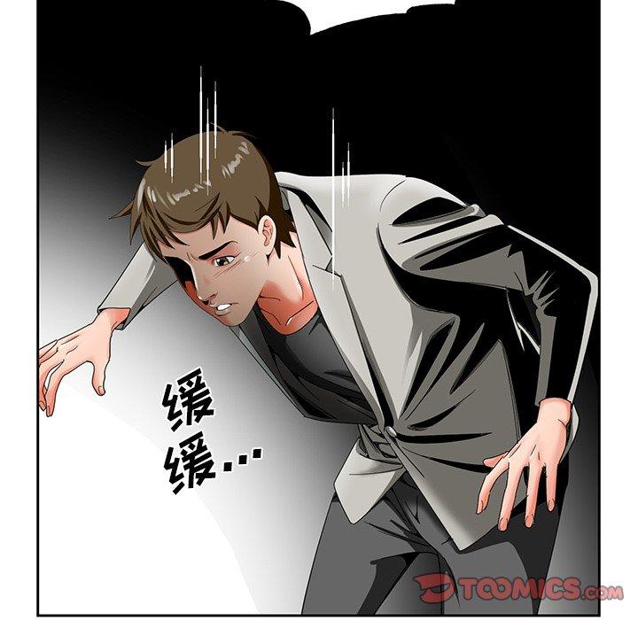 第 19 话
