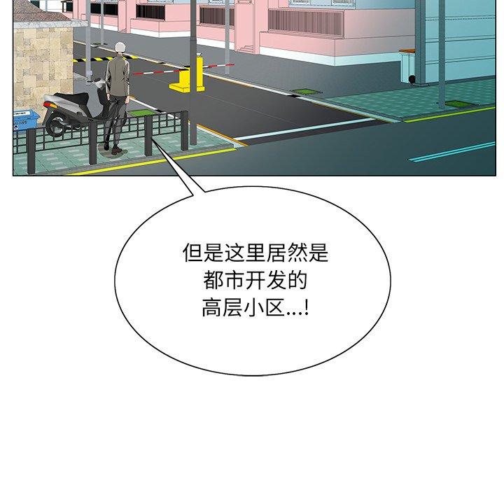 第 19 话
