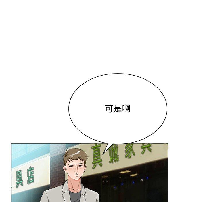 第 19 话