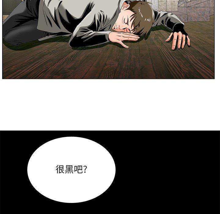 第 19 话
