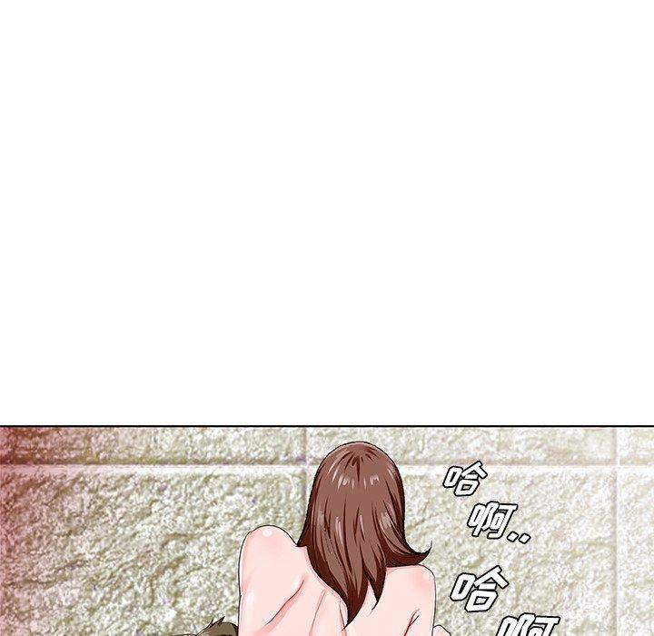 第 20 话