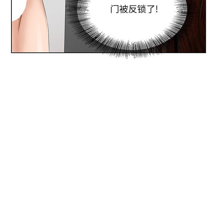 第 20 话