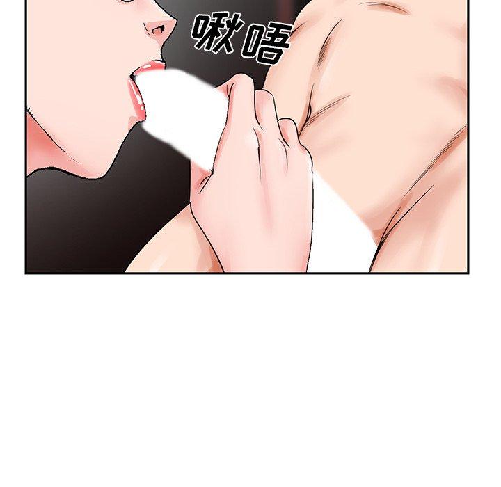 第 20 话