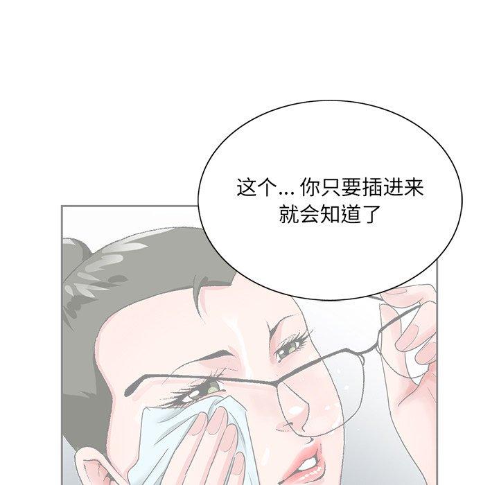 第 21 话