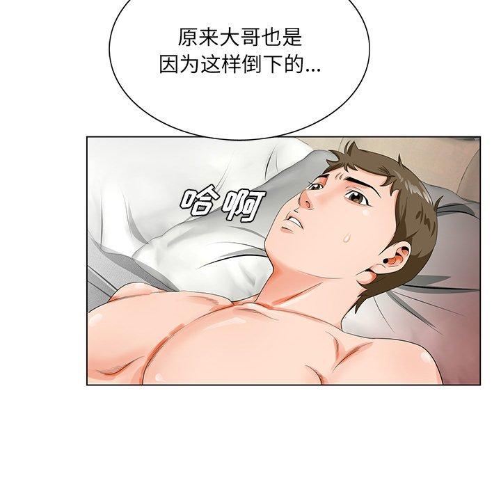 第 21 话