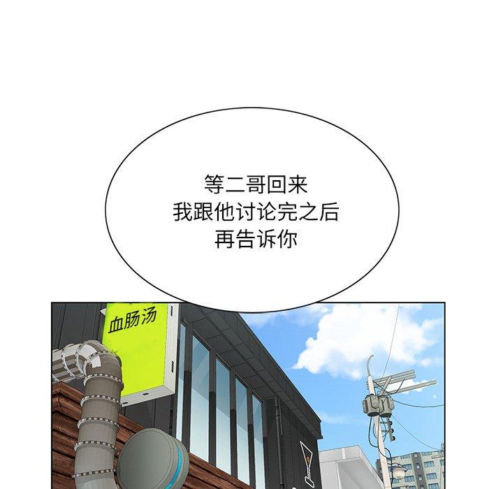 第 21 话