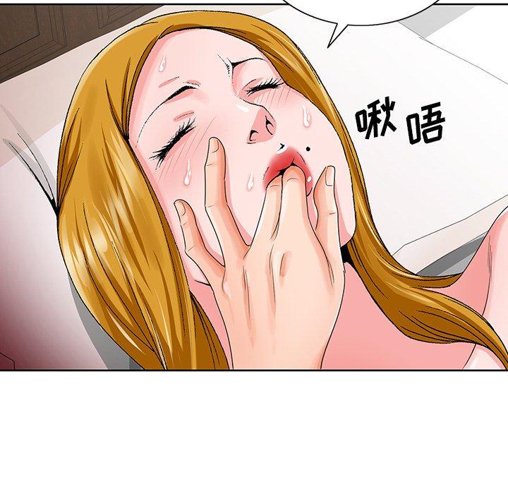 第 23 话