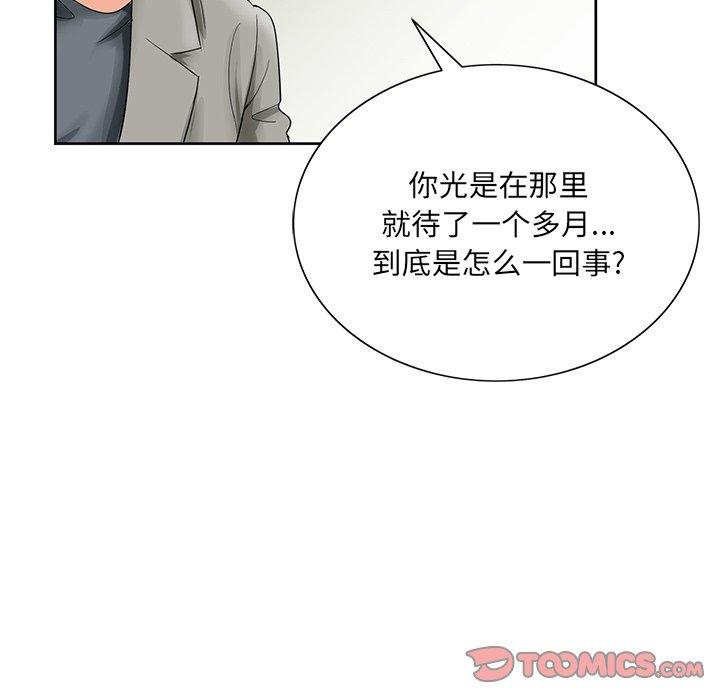 第 24 话