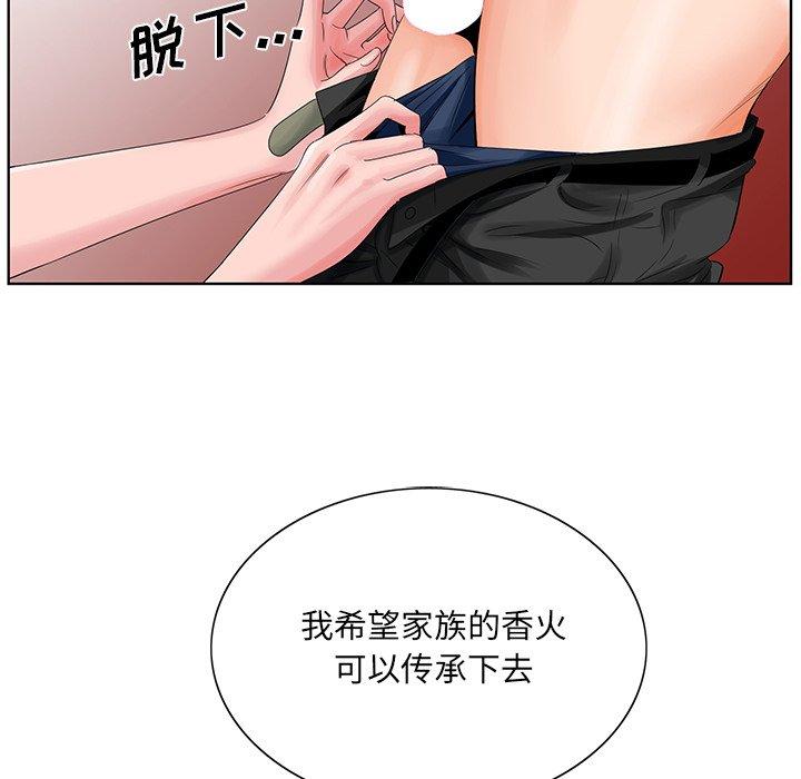 第 24 话