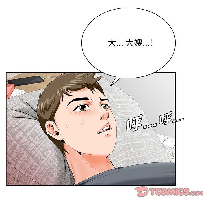 第 24 话