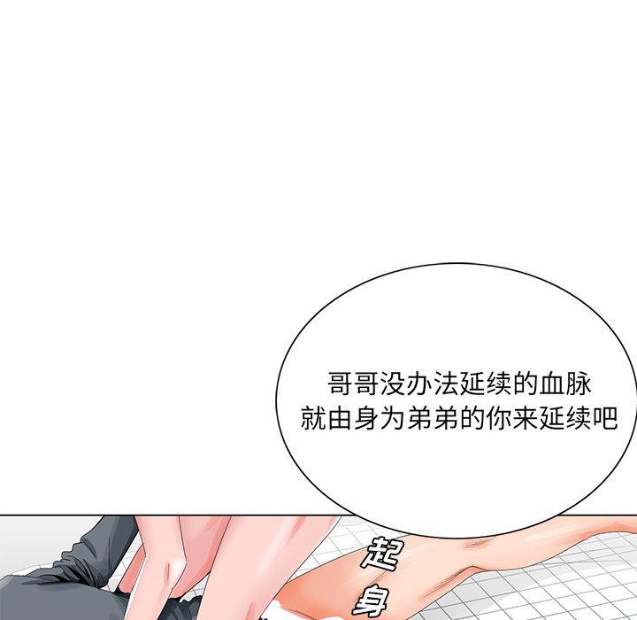 第 24 话