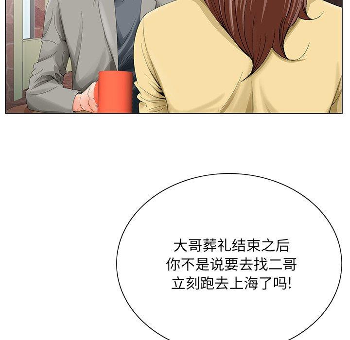 第 24 话