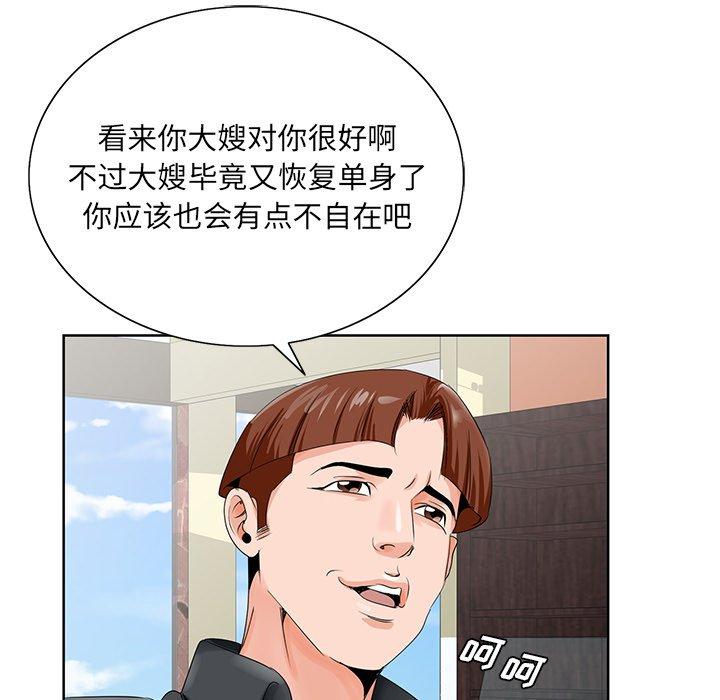 第 24 话