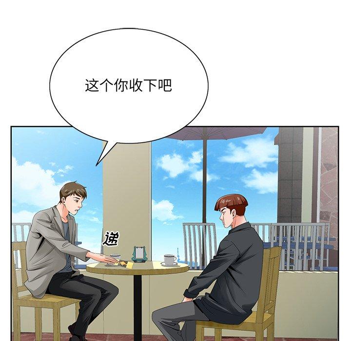 第 24 话