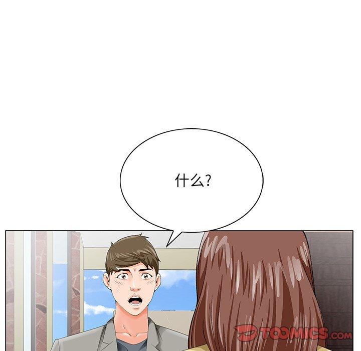 第 24 话