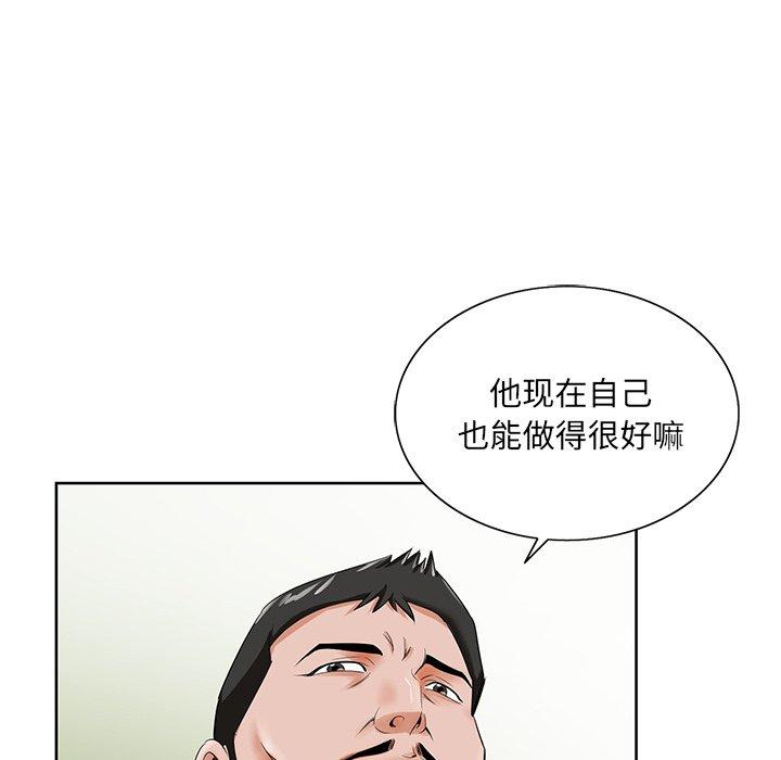 第 25 话