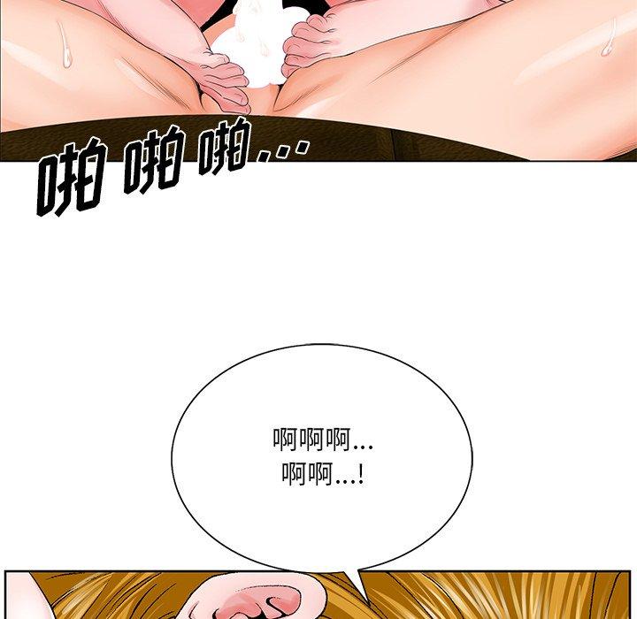 第 25 话