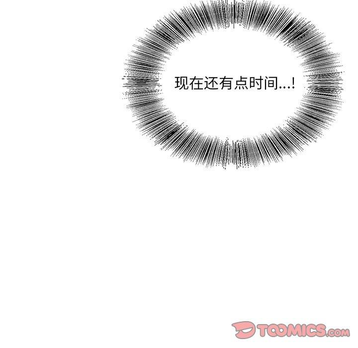 第 25 话