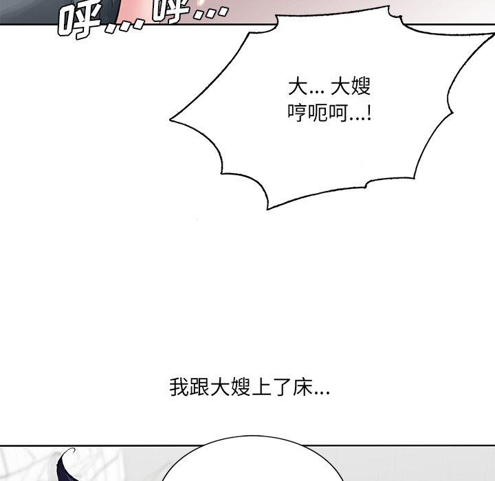 第 25 话