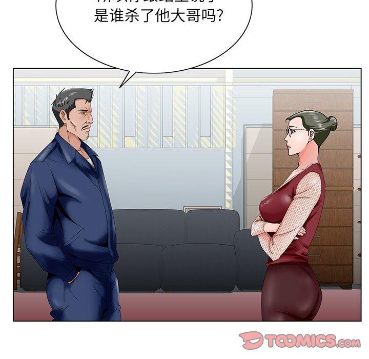 第 25 话