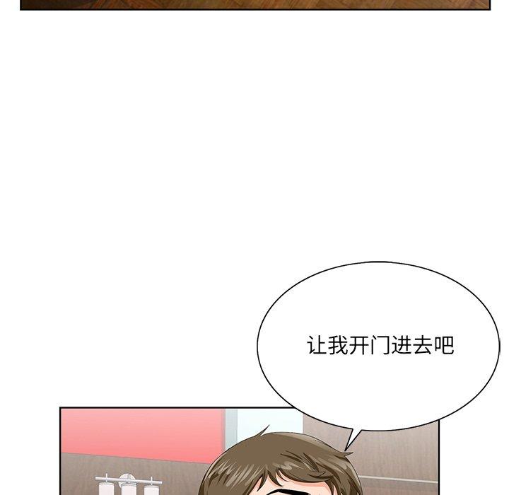 第 25 话