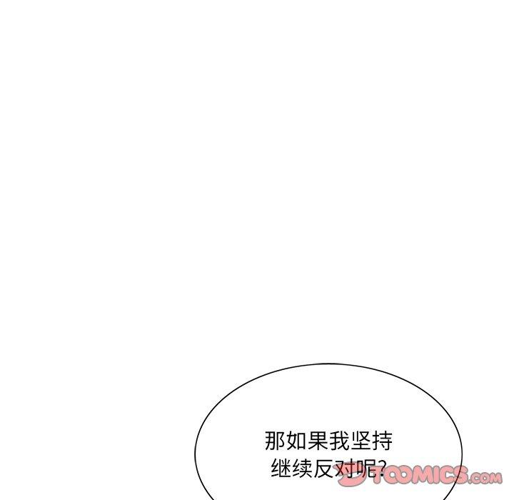 第 25 话