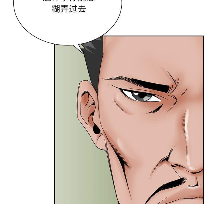 第 25 话