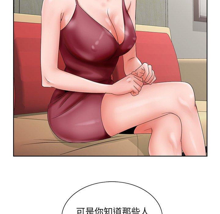 第 26 话
