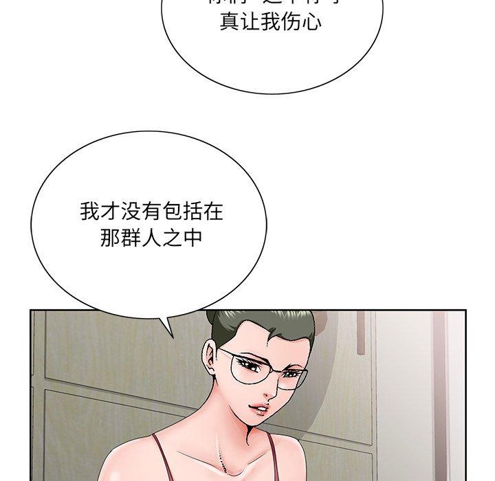 第 26 话