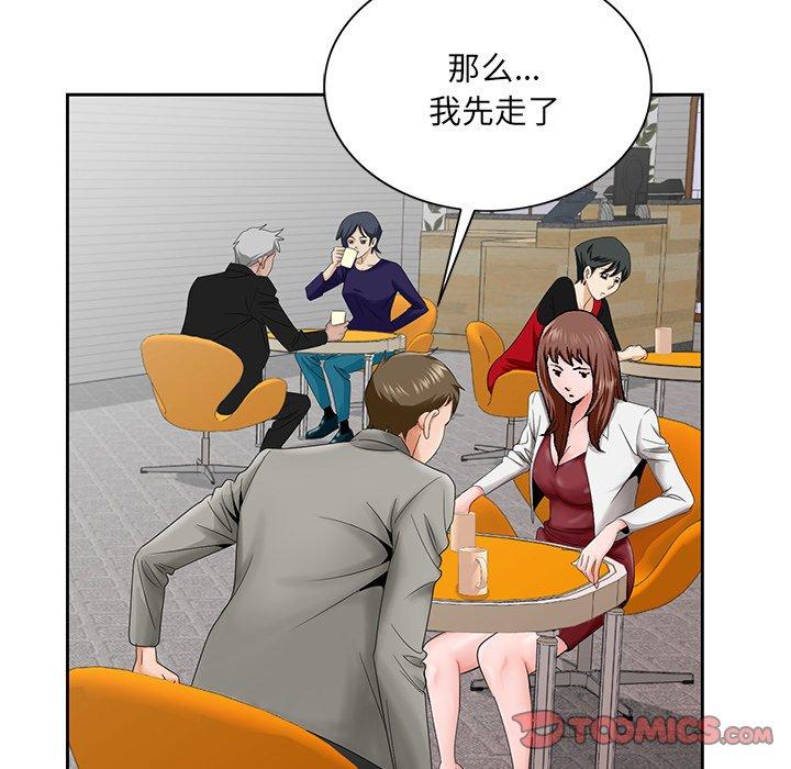 第 26 话